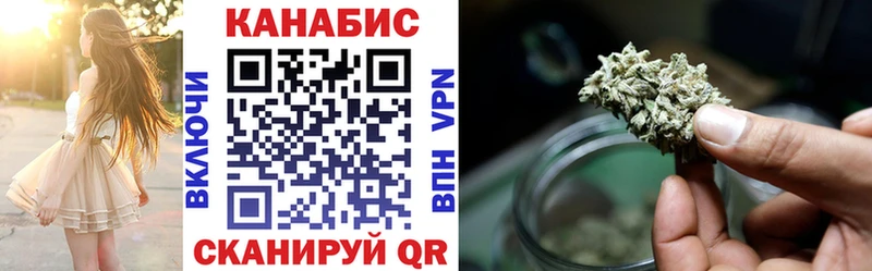 Как найти наркотики Севск Каннабис  MDMA  A PVP  Мефедрон  Кокаин 