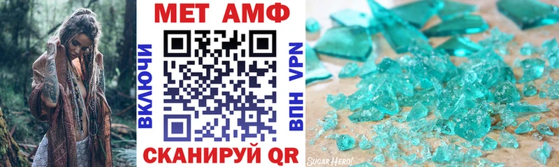 АМФ 98%  Севск 
