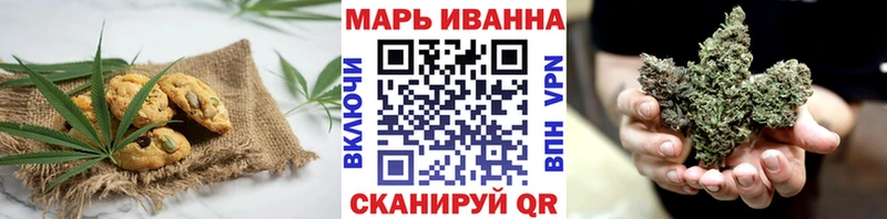 Печенье с ТГК марихуана  мега tor  Севск 