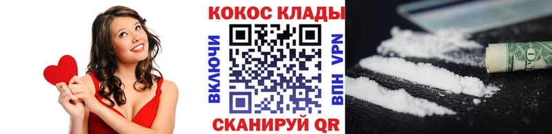 Кокаин 98%  купить   Севск 