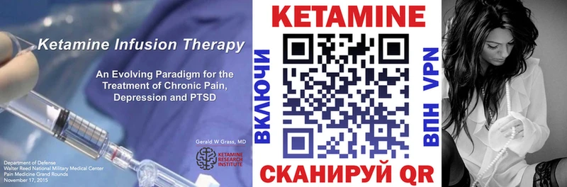 хочу наркоту  mega ССЫЛКА  КЕТАМИН ketamine  Севск 