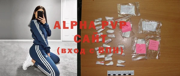 ALPHA-PVP Краснотурьинск