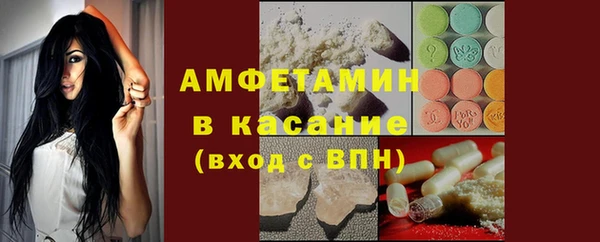 ALPHA-PVP Краснотурьинск
