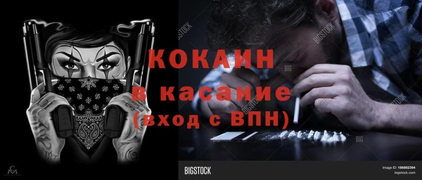 гашишное масло Красноперекопск