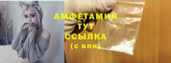 ALPHA-PVP Краснотурьинск