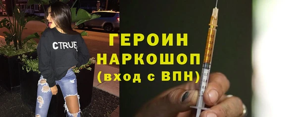 гашишное масло Красноперекопск