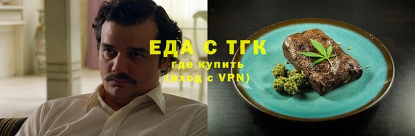 гашишное масло Красноперекопск
