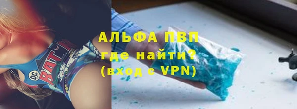 гашишное масло Красноперекопск