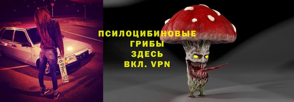 ALPHA-PVP Краснотурьинск