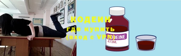 ALPHA-PVP Краснотурьинск