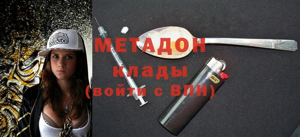 гашишное масло Красноперекопск