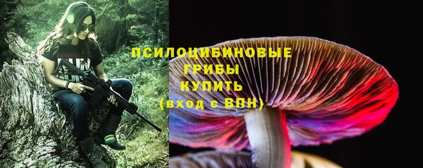 метамфетамин Новочеркасск