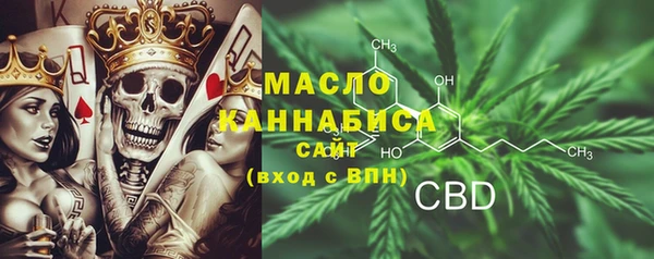ALPHA-PVP Краснотурьинск