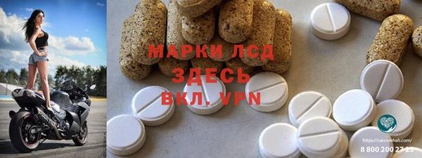 ALPHA-PVP Краснотурьинск