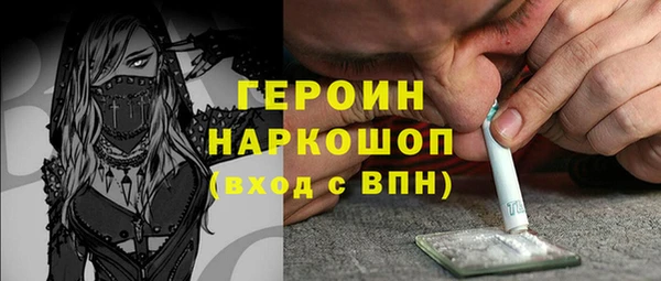 гашишное масло Красноперекопск