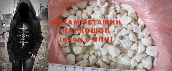 ALPHA-PVP Краснотурьинск