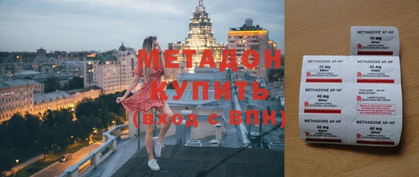 гашишное масло Красноперекопск