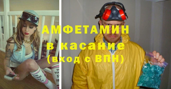ALPHA-PVP Краснотурьинск