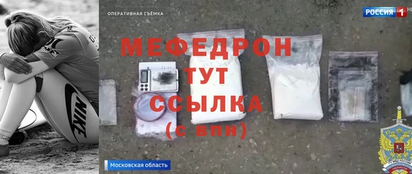 mix Краснослободск