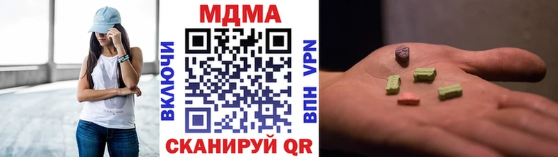 kraken рабочий сайт  Севск  MDMA молли  магазин  наркотиков 