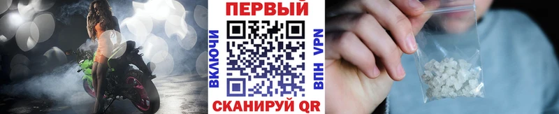ссылка на мегу вход  Севск  Метамфетамин винт 