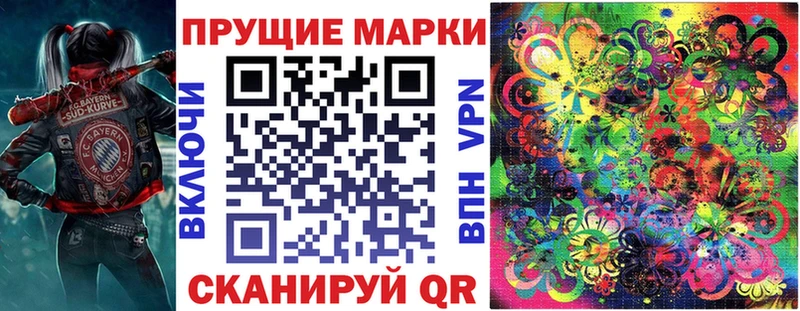 кракен ссылки  Севск  Марки NBOMe 1500мкг 