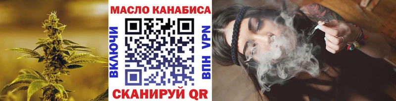 Дистиллят ТГК гашишное масло  Севск 