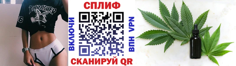 Конопля LSD WEED  Севск 